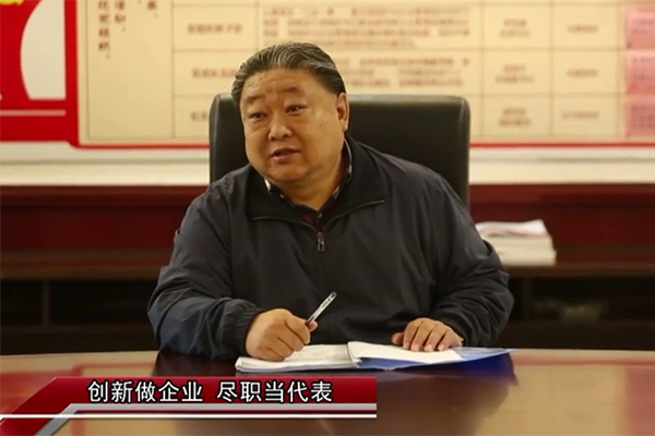 人大之聲優(yōu)異人大代表——科海集團(tuán)吳晉龍《創(chuàng)新做企業(yè)，盡職當(dāng)代表》